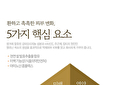 Rice Radiance Cream - 50ml