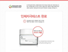 Rice Radiance Cream - 50ml