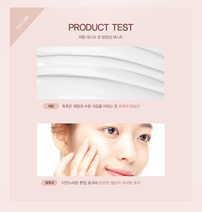 Vanishing Balm Glow Tone-Up - 50ml