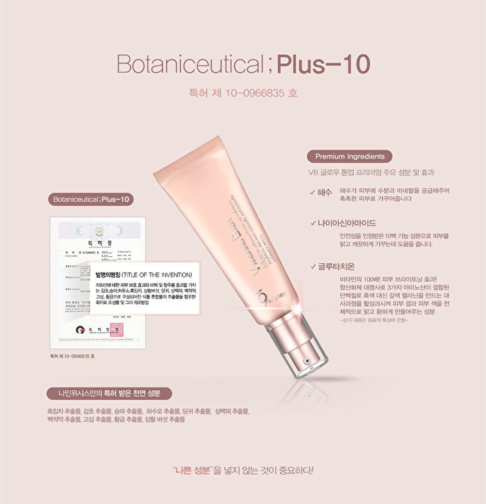 Vanishing Balm Glow Tone-Up - 50ml