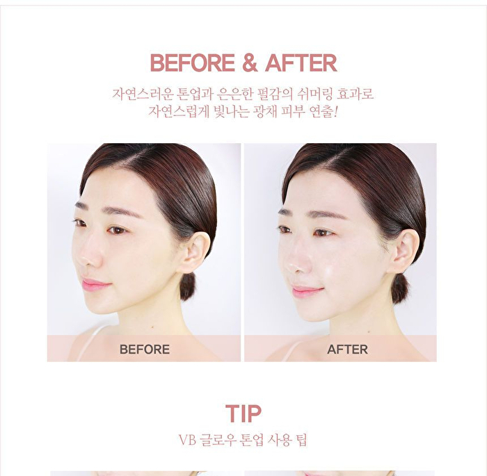 Vanishing Balm Glow Tone-Up - 50ml