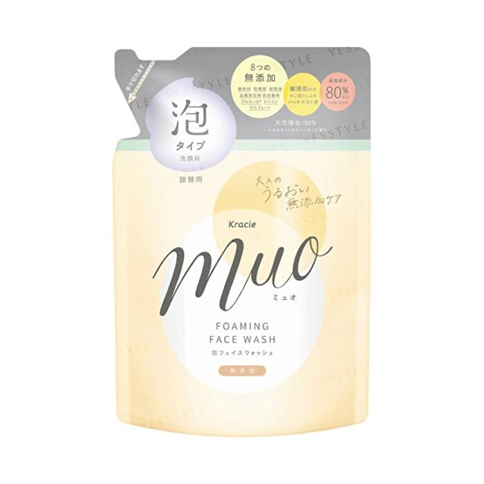 Muo Foaming Face Wash - 200ml