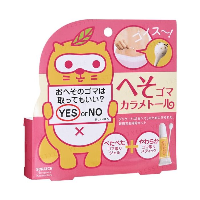 Hesogoma Karametoru Belly Button Lint Cleaner Set - gel 10ml + swabs x 10