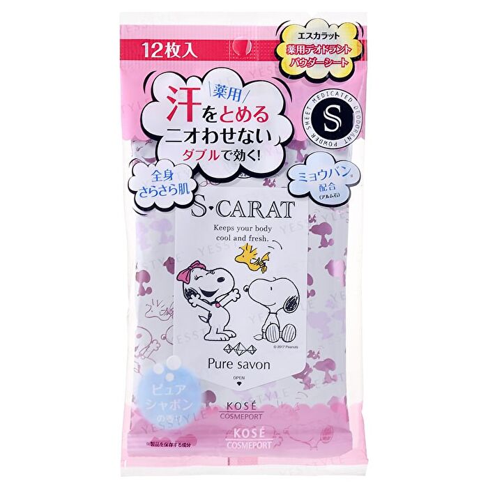 S Carat Snoopy Deodorant Powder Sheet - Pure Savon - 12 pcs