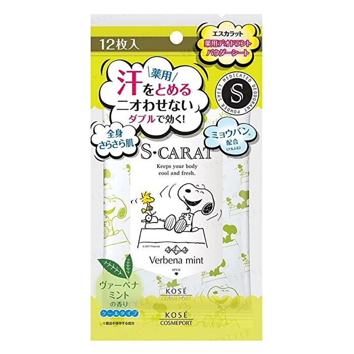 S Carat Snoopy Deodorant Powder Sheet - Pure Savon - 12 pcs