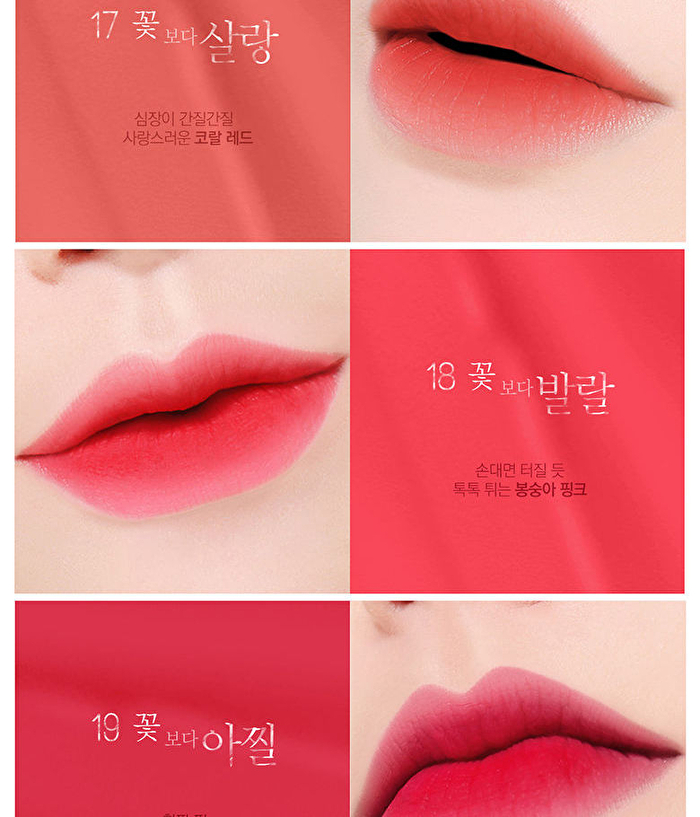 Last Velvet Lip Tint IV Flower Series - 5 Colors - #17 More Pleasant