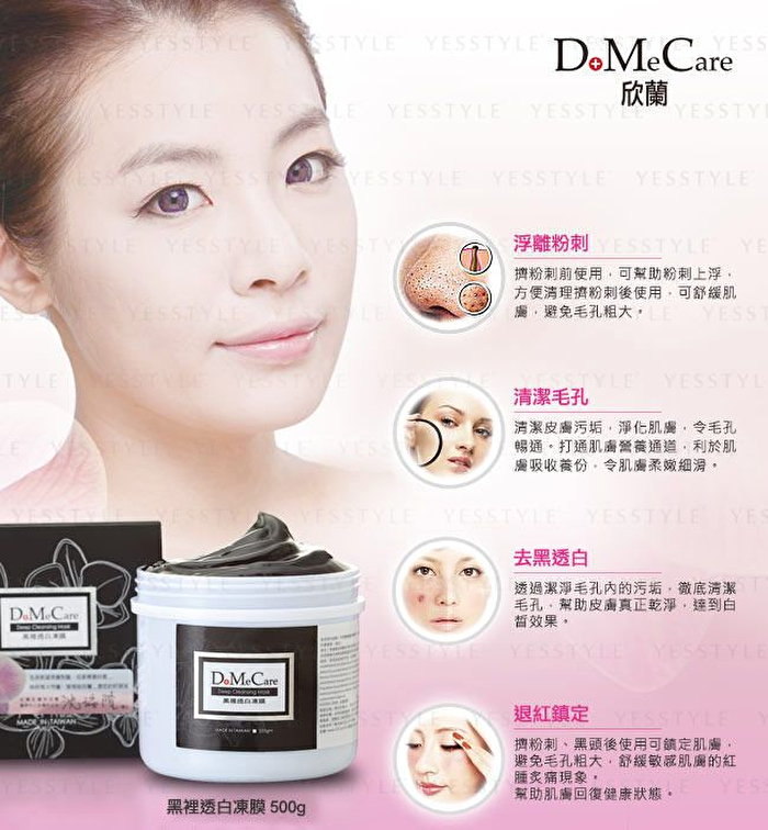 Deep Cleansing Mask - 500g