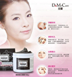 Deep Cleansing Mask - 500g