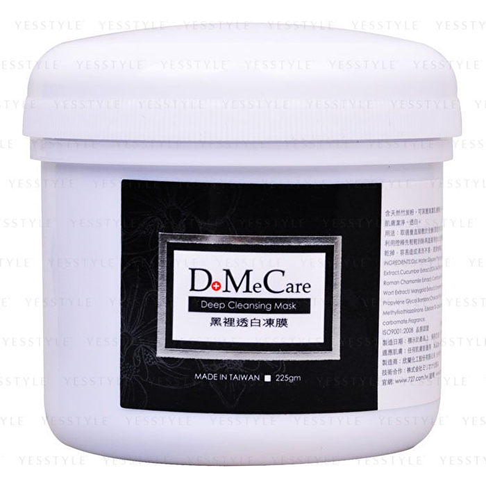 Deep Cleansing Mask - 500g