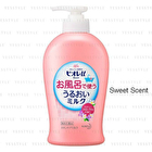 Biore Body Lotion - Sweet Scent - 300ml