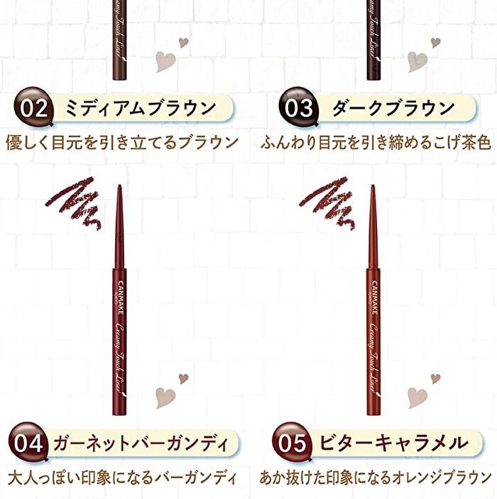 Creamy Touch Liner - 01 Deep Black