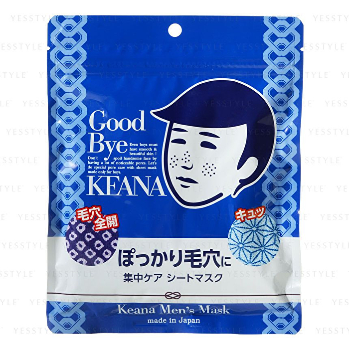 Keana Men\'s Mask - 10 pcs