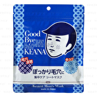 Keana Men\'s Mask - 10 pcs