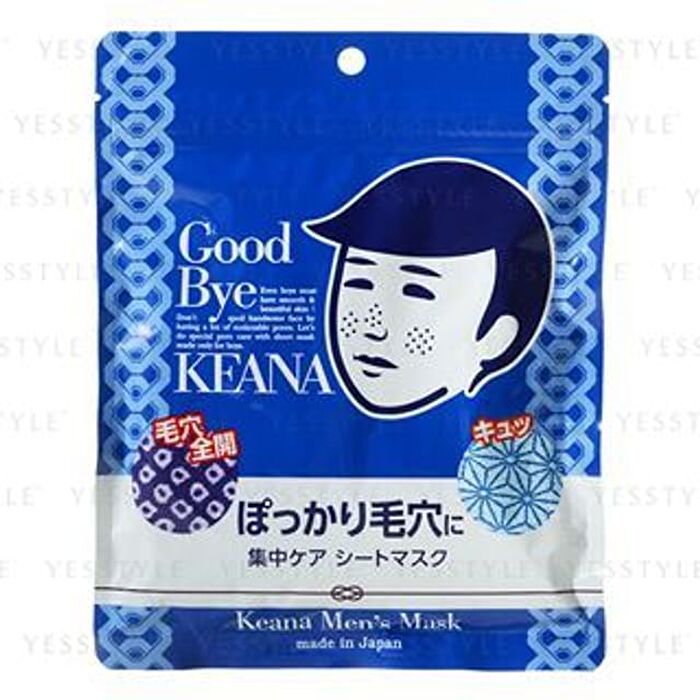 Keana Men\'s Mask - 10 pcs
