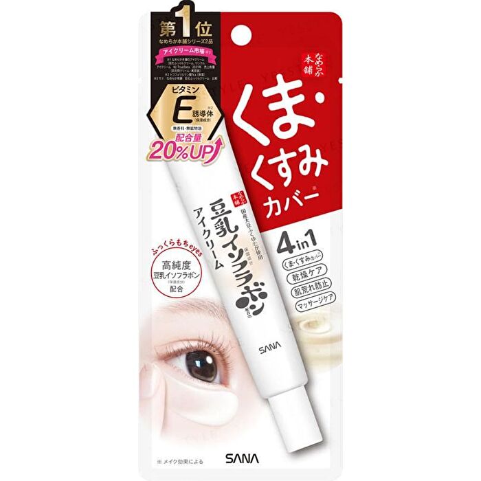Soy Milk Sheer & Moisture Eye Cream - 20g