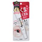 Soy Milk Sheer & Moisture Eye Cream - 20g