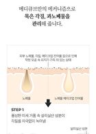Red Foam Cleanser - 120ml
