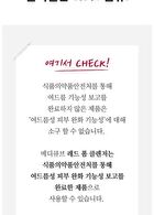 Red Foam Cleanser - 120ml