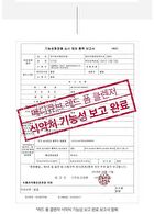 Red Foam Cleanser - 120ml