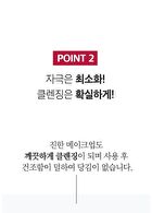 Red Foam Cleanser - 120ml