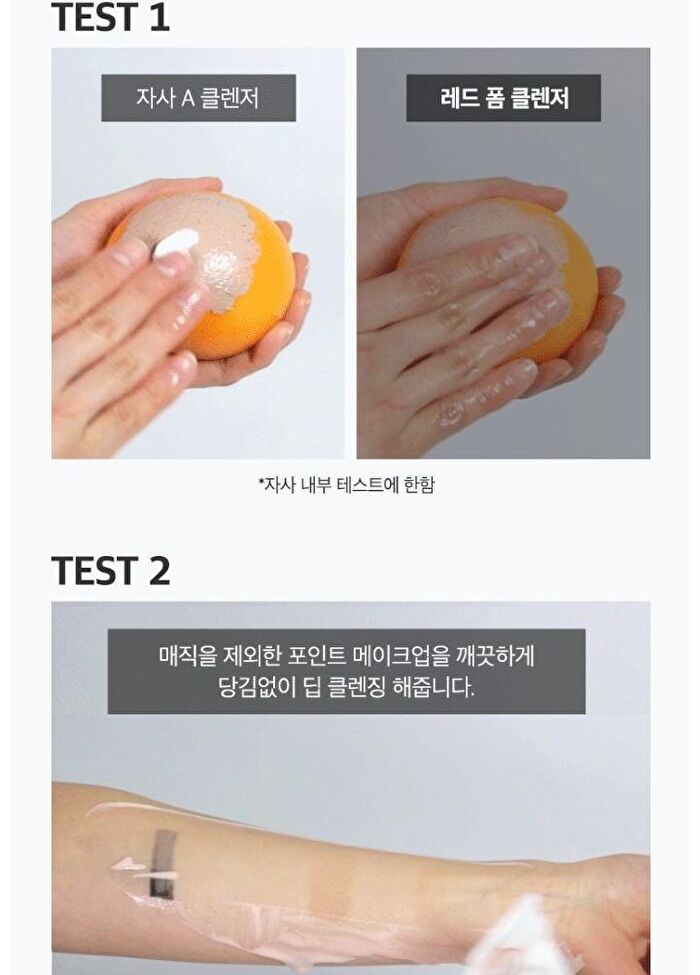 Red Foam Cleanser - 120ml