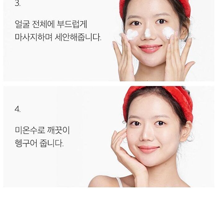 Red Foam Cleanser - 120ml
