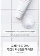 Red Foam Cleanser - 120ml