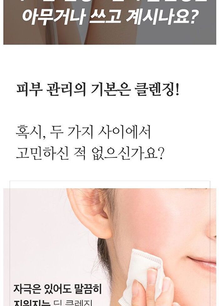 Red Foam Cleanser - 120ml