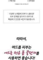 Red Foam Cleanser - 120ml