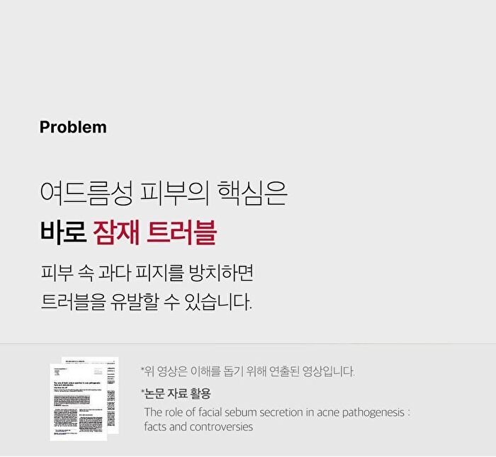 Red Serum 2.0 - 30ml