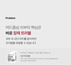 Red Serum 2.0 - 30ml