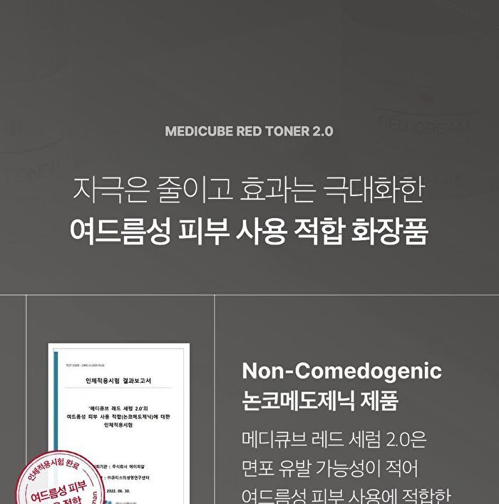 Red Serum 2.0 - 30ml