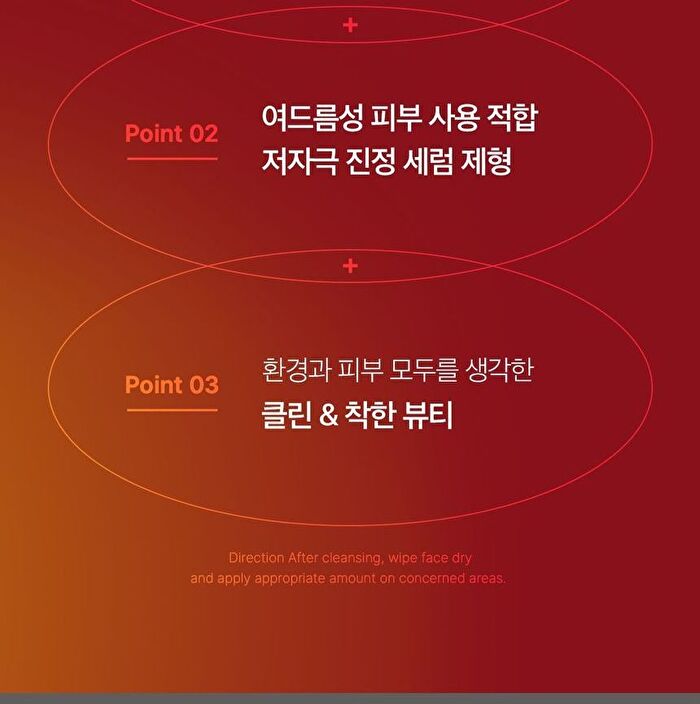 Red Serum 2.0 - 30ml