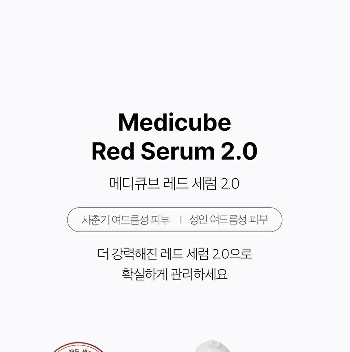 Red Serum 2.0 - 30ml