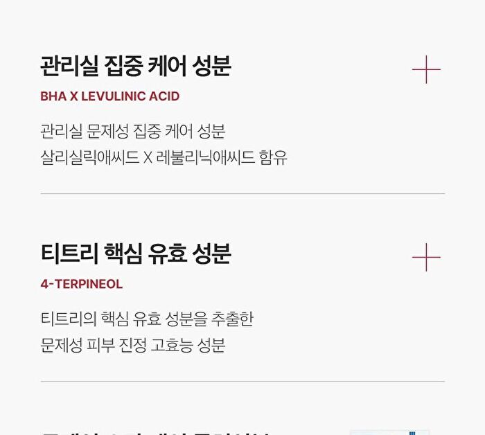 Red Serum 2.0 - 30ml