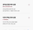Red Serum 2.0 - 30ml