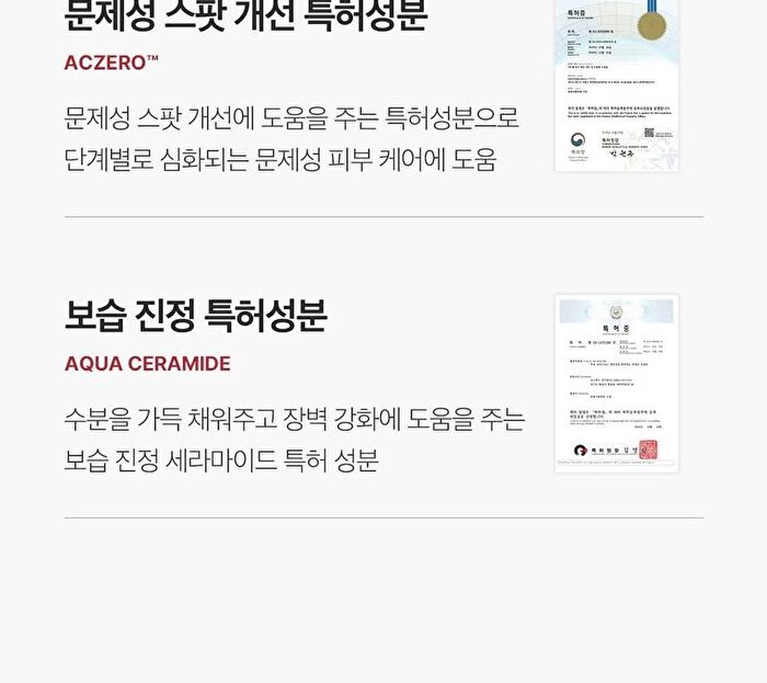 Red Serum 2.0 - 30ml