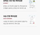Red Serum 2.0 - 30ml