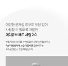 Red Serum 2.0 - 30ml