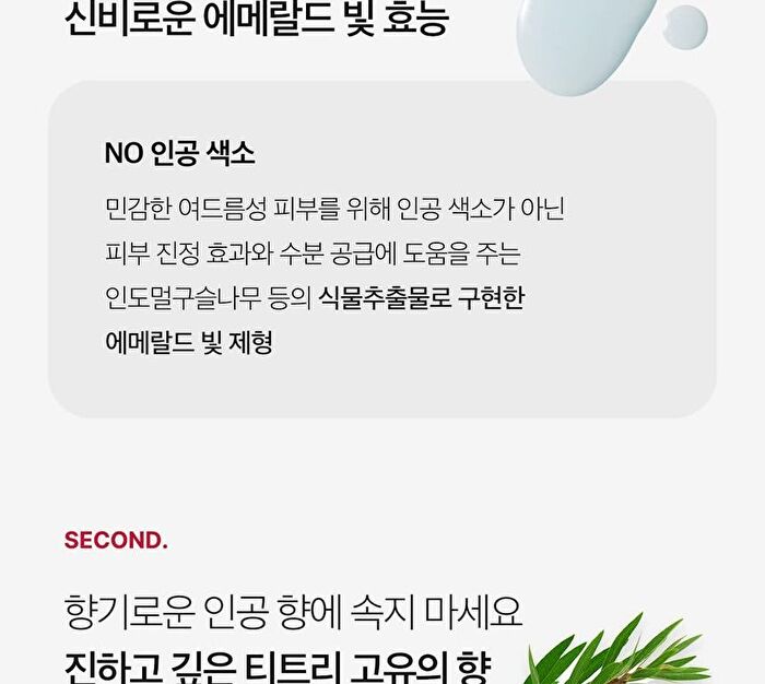 Red Serum 2.0 - 30ml