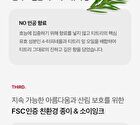 Red Serum 2.0 - 30ml