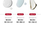 Red Serum 2.0 - 30ml