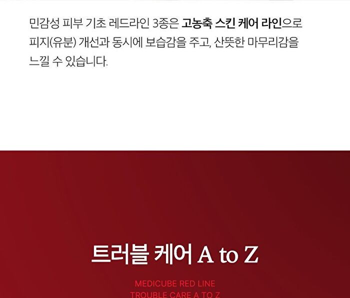 Red Serum 2.0 - 30ml