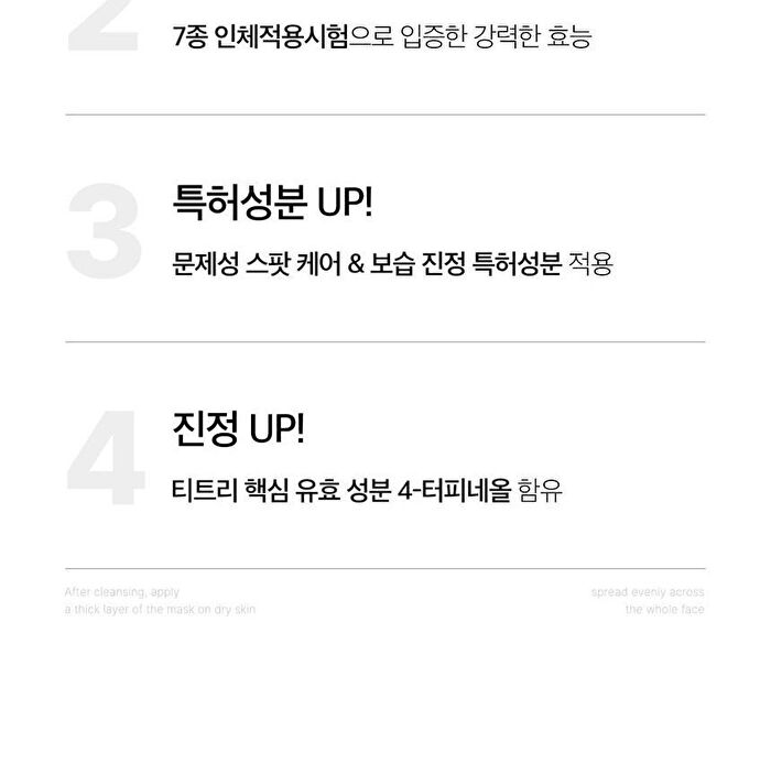 Red Serum 2.0 - 30ml