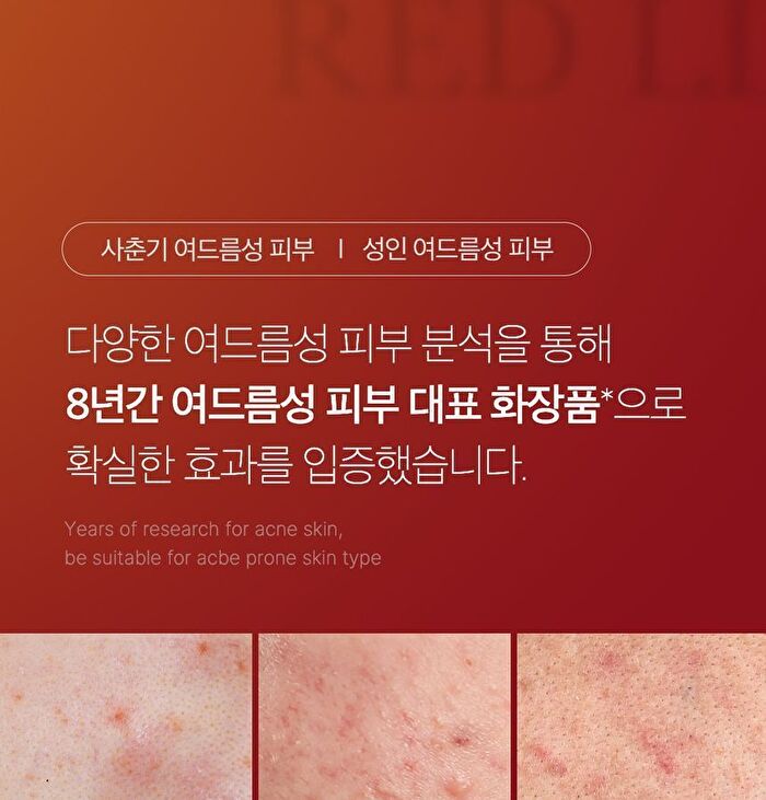 Red Serum 2.0 - 30ml