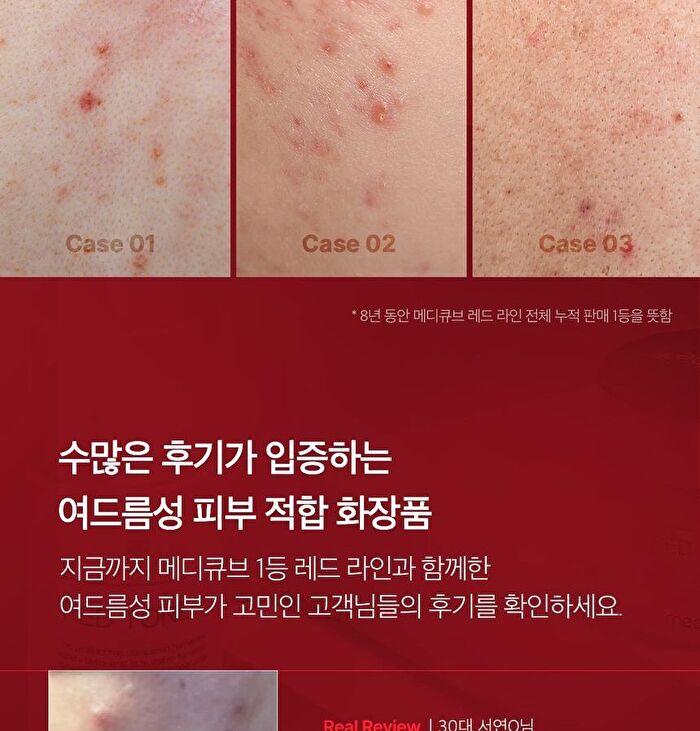 Red Serum 2.0 - 30ml