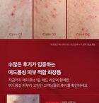 Red Serum 2.0 - 30ml