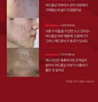 Red Serum 2.0 - 30ml