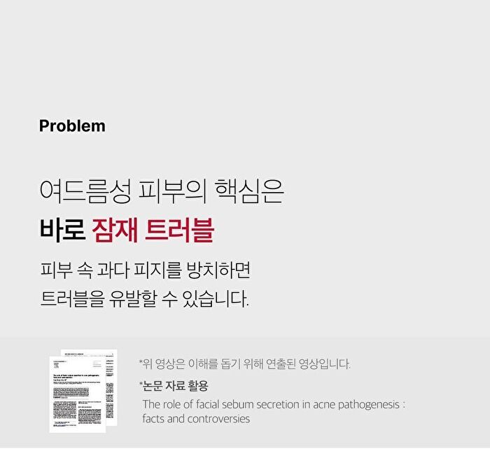Red Serum Plus - 55ml