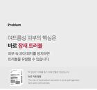 Red Serum Plus - 55ml